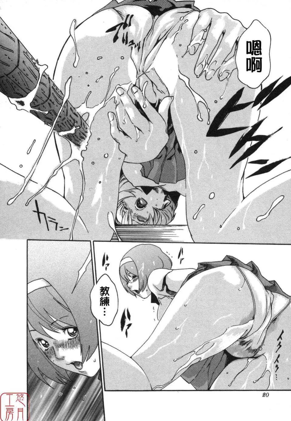 [春辉]SPORTSHIGH![CN]-[春辉]SPORTSHIGH![CN] - 图片 20