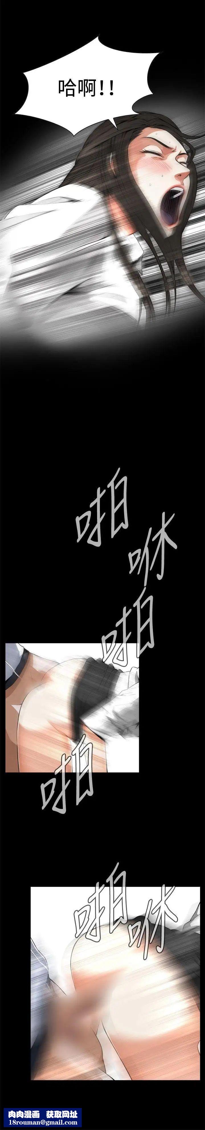 偷窥第6话-危险的视线3