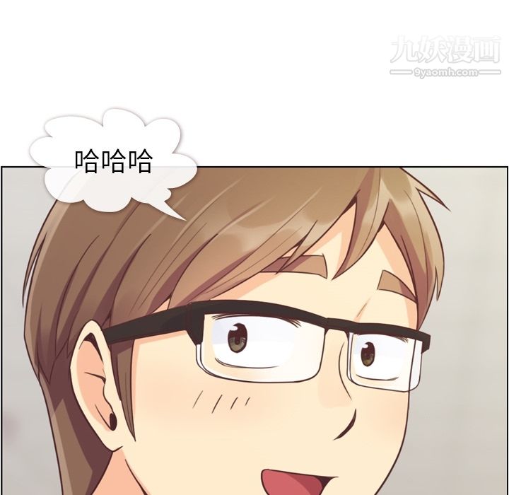 郑主任为何这样第43话