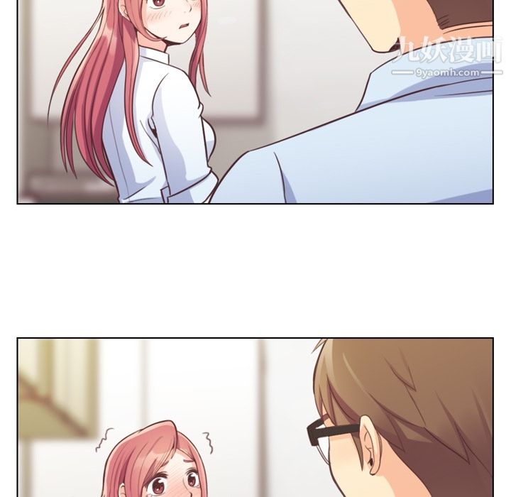 郑主任为何这样第43话