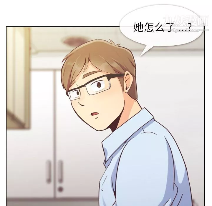 鄭主任為何這樣第43話