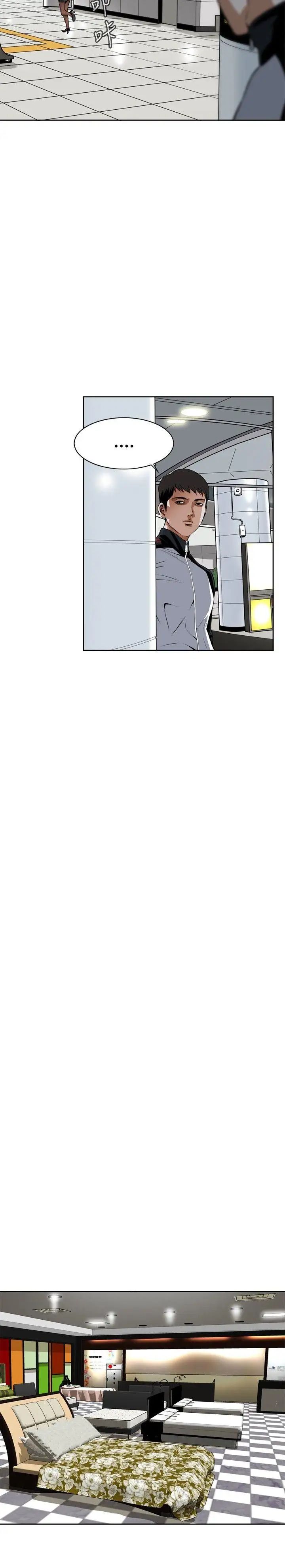 偷窥第6话-危险的视线3