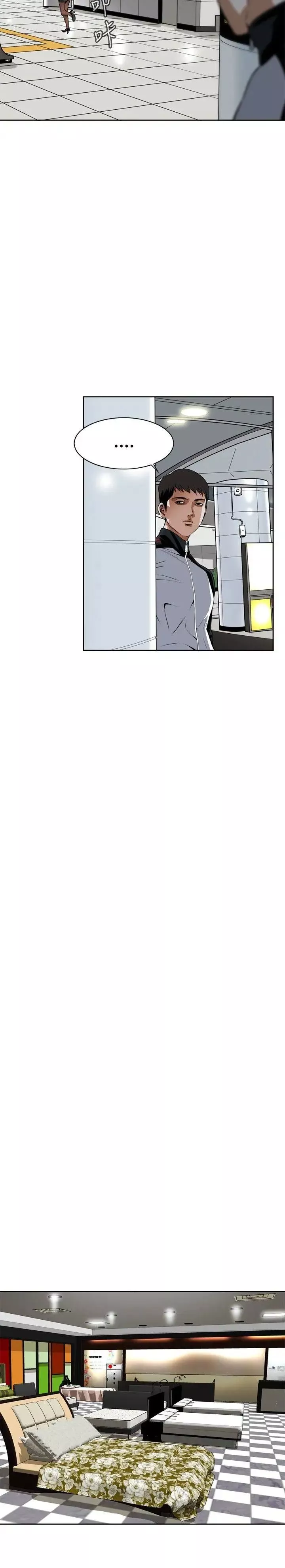 偷窺第6話-危險的視線3