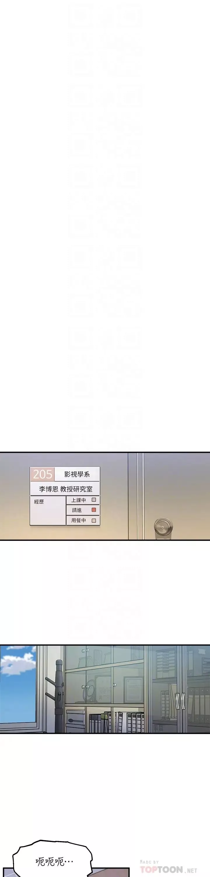 指導女大生第3話-熟女vs女大生