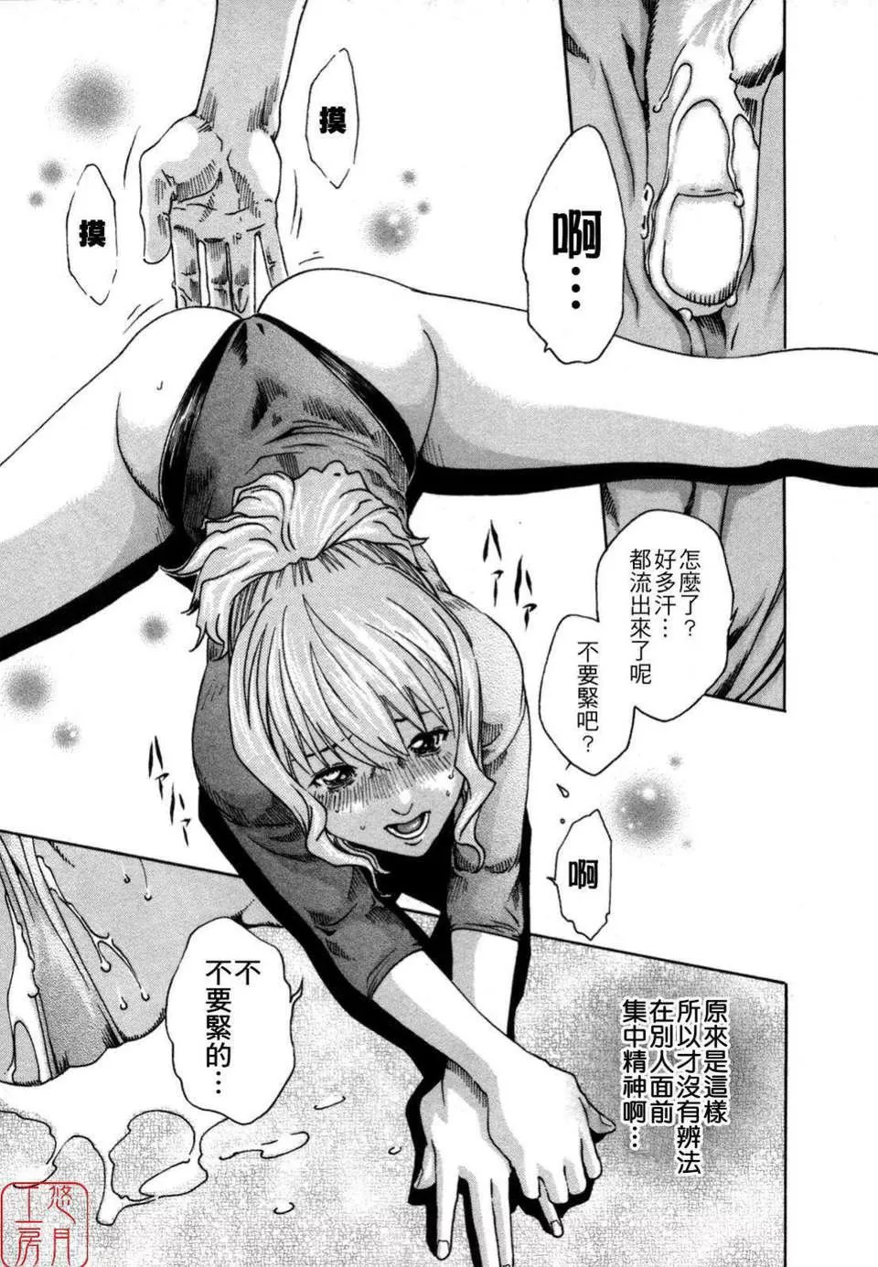 [春輝]SPORTSHIGH![CN][春輝]SPORTSHIGH![CN]