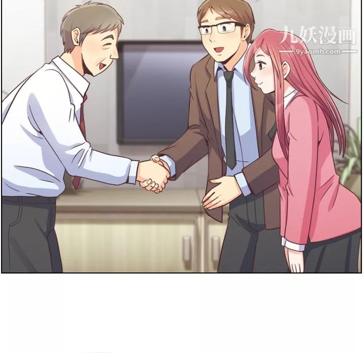 鄭主任為何這樣第44話