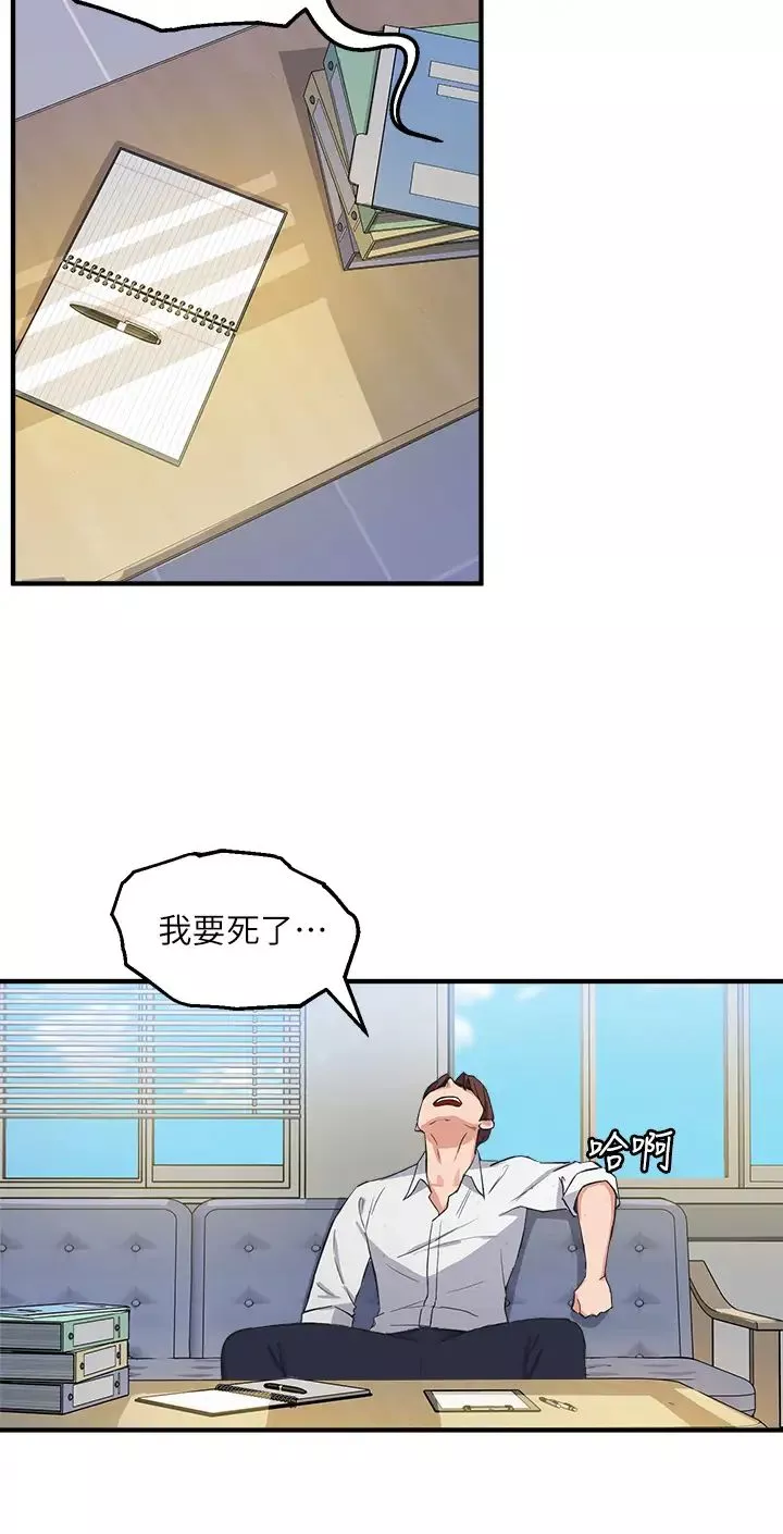 指導女大生第3話-熟女vs女大生