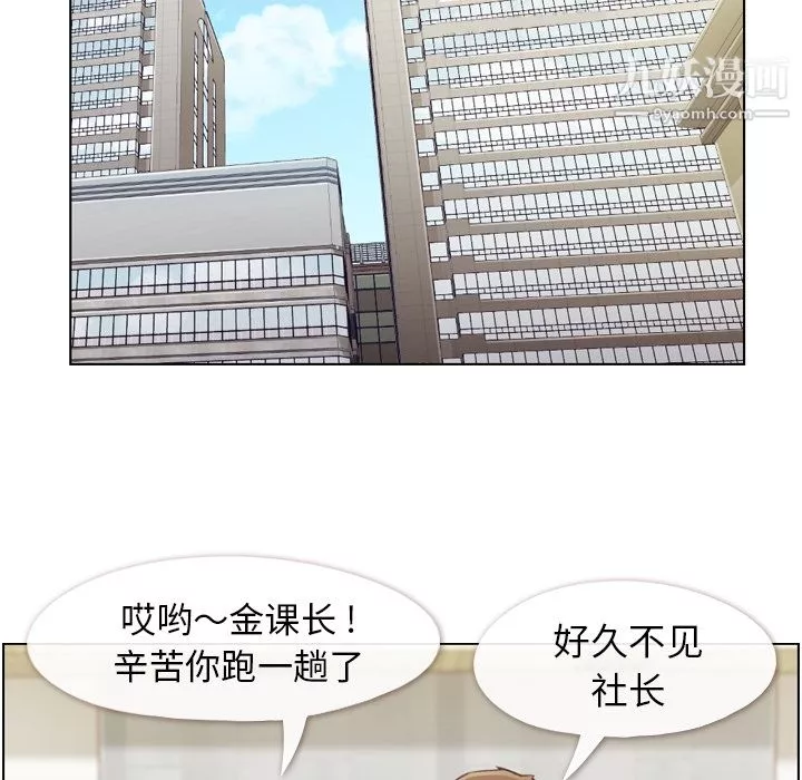 郑主任为何这样-第44话 - 图片 10