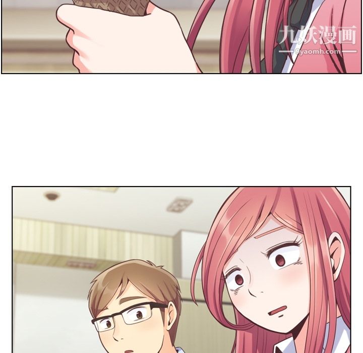 郑主任为何这样第44话