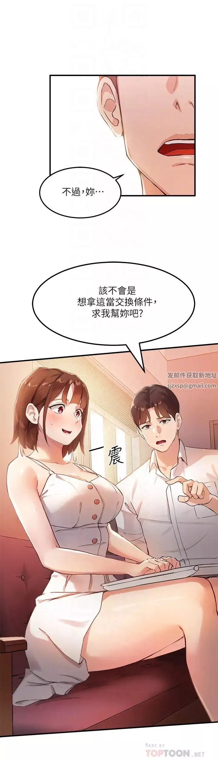 指导女大生-第3话-熟女vs女大生 - 图片 16