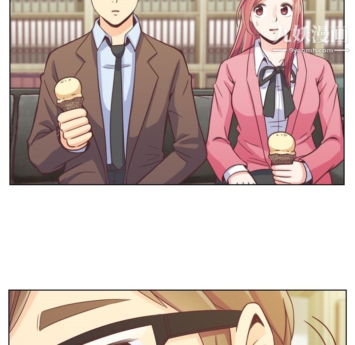 郑主任为何这样第44话