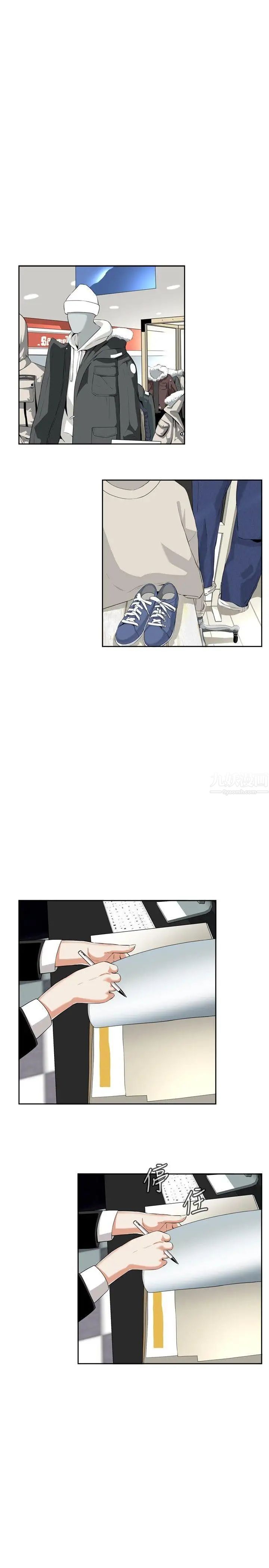 偷窥第7话-危险的视线4