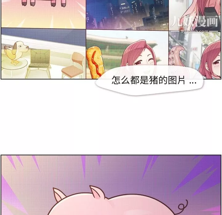 郑主任为何这样-第44话 - 图片 35