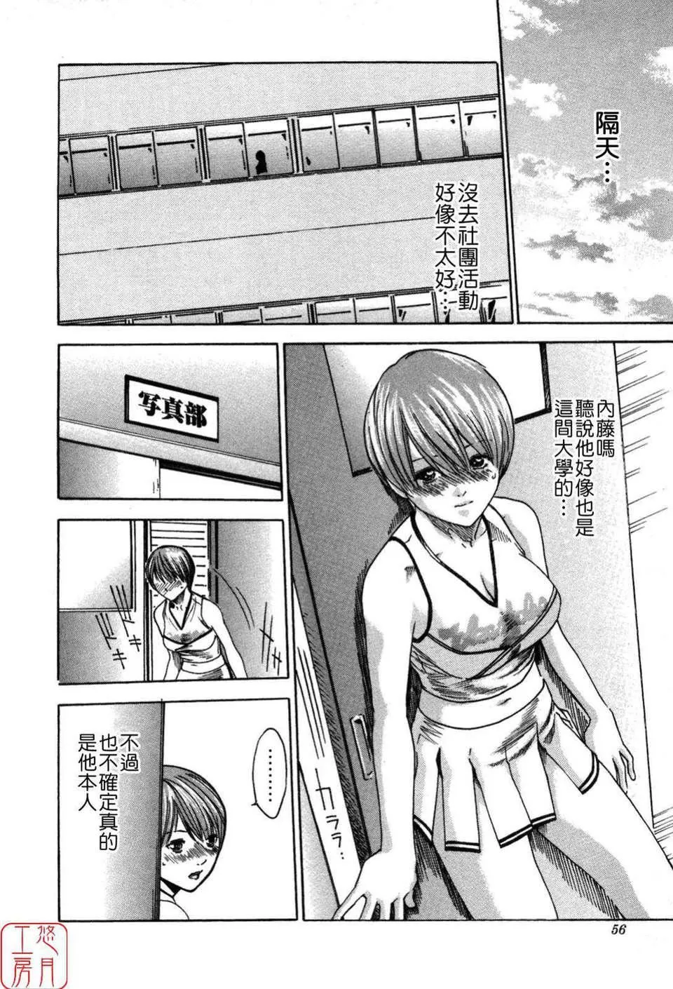 [春辉]SPORTSHIGH![CN]-[春辉]SPORTSHIGH![CN] - 图片 56