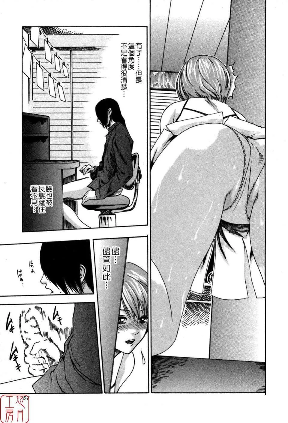 [春辉]SPORTSHIGH![CN]-[春辉]SPORTSHIGH![CN] - 图片 57