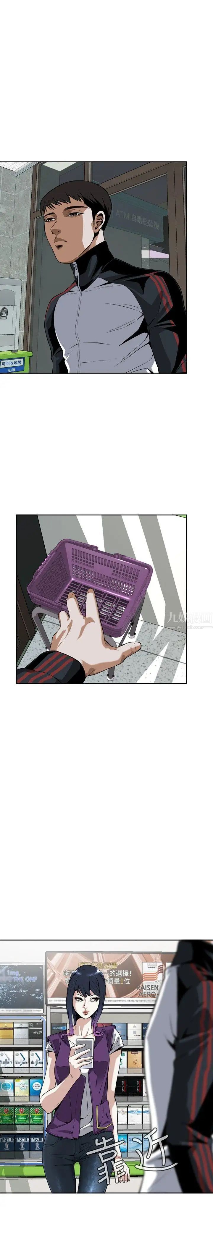 偷窺第7話-危險的視線4