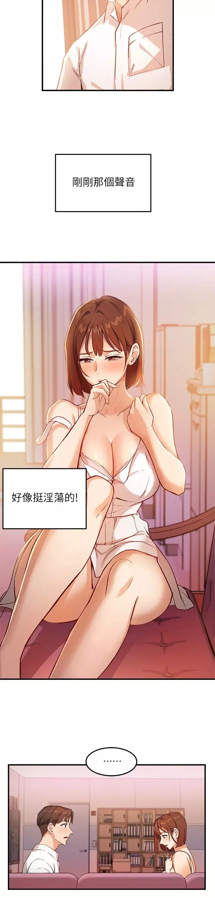 指導女大生第3話-熟女vs女大生