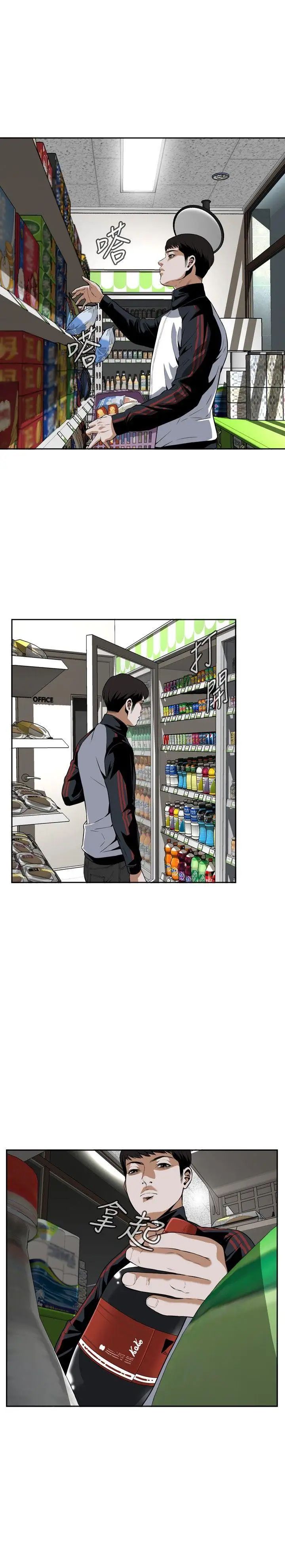 偷窺第7話-危險的視線4