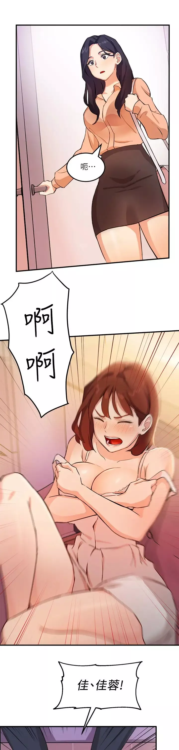 指導女大生第3話-熟女vs女大生