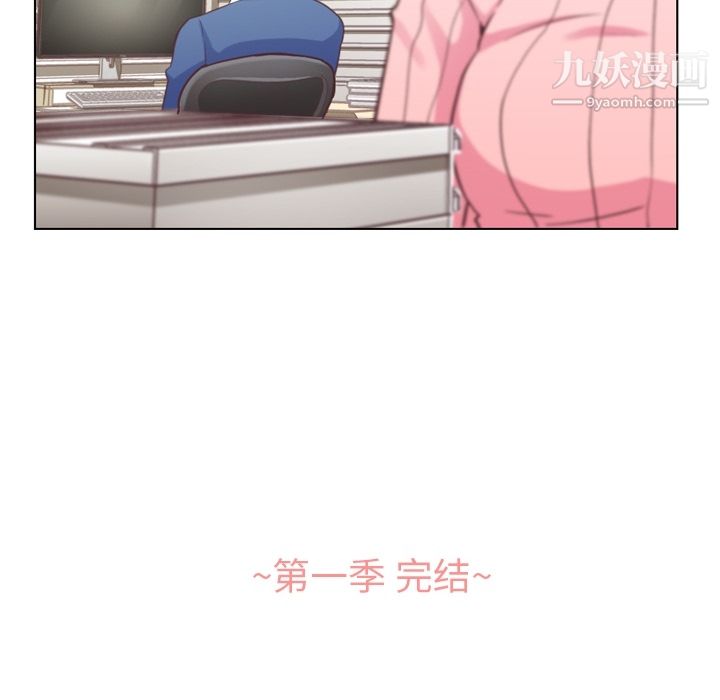 郑主任为何这样第44话