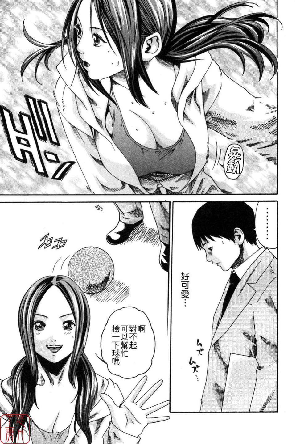 [春辉]SPORTSHIGH![CN][春辉]SPORTSHIGH![CN]