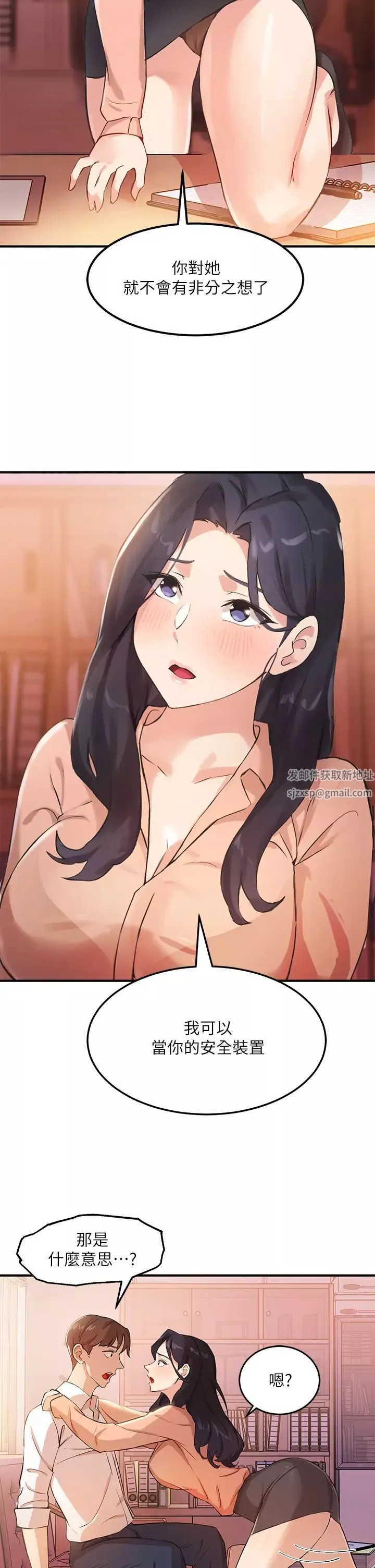 指導女大生第3話-熟女vs女大生