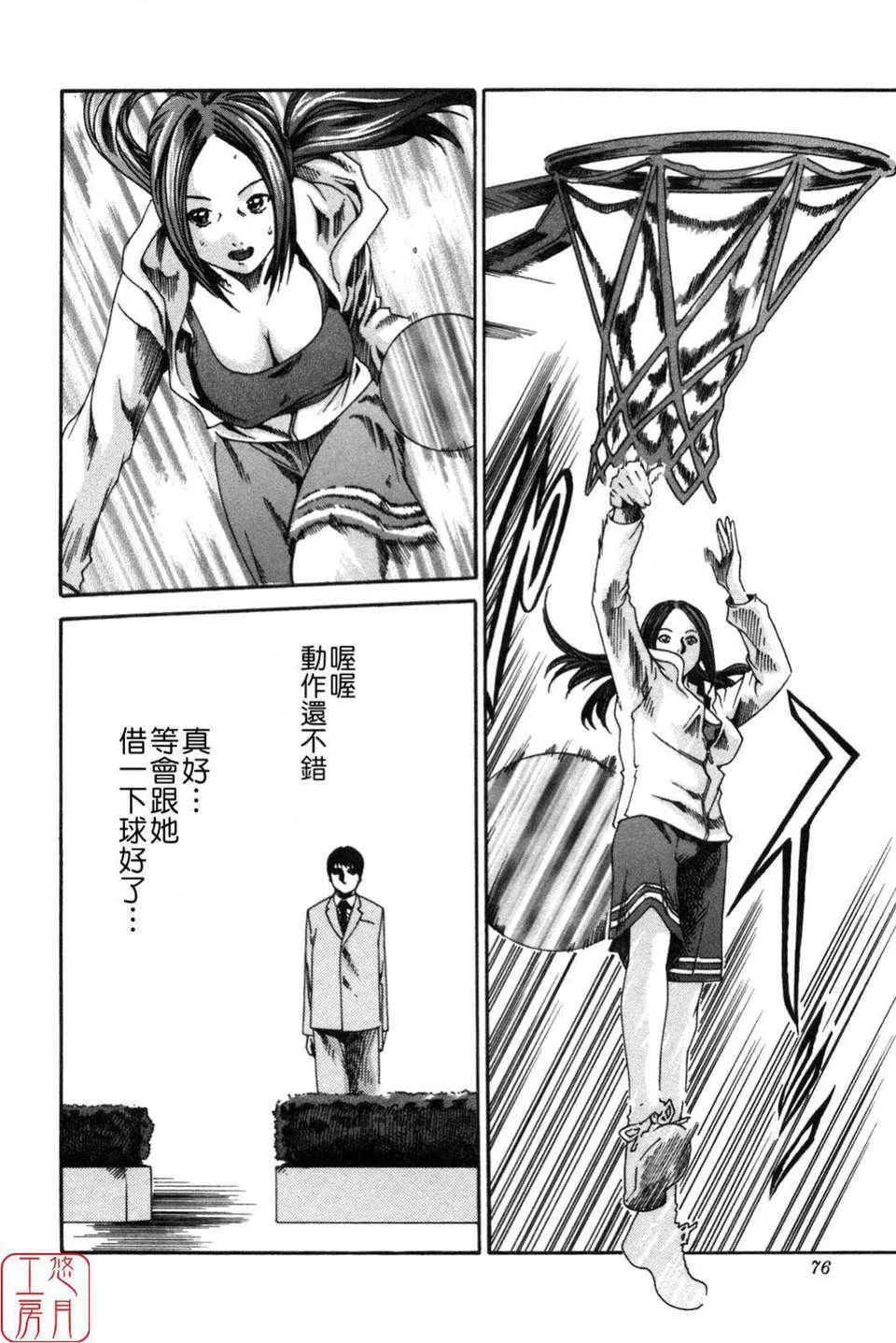 [春輝]SPORTSHIGH![CN][春輝]SPORTSHIGH![CN]