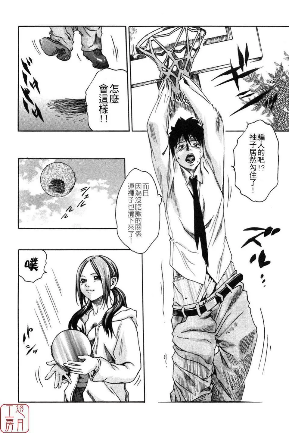 [春輝]SPORTSHIGH![CN][春輝]SPORTSHIGH![CN]