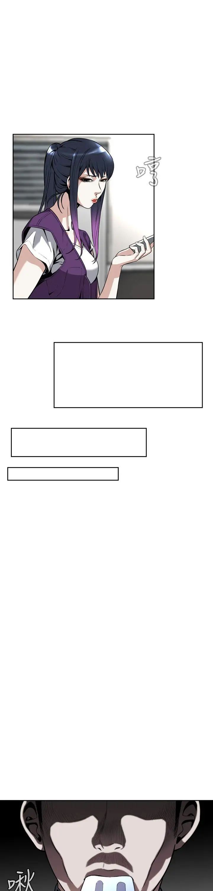 偷窥第8话-危险的视线5