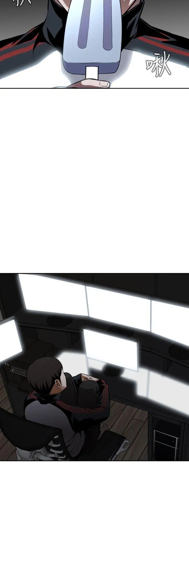 偷窥第8话-危险的视线5