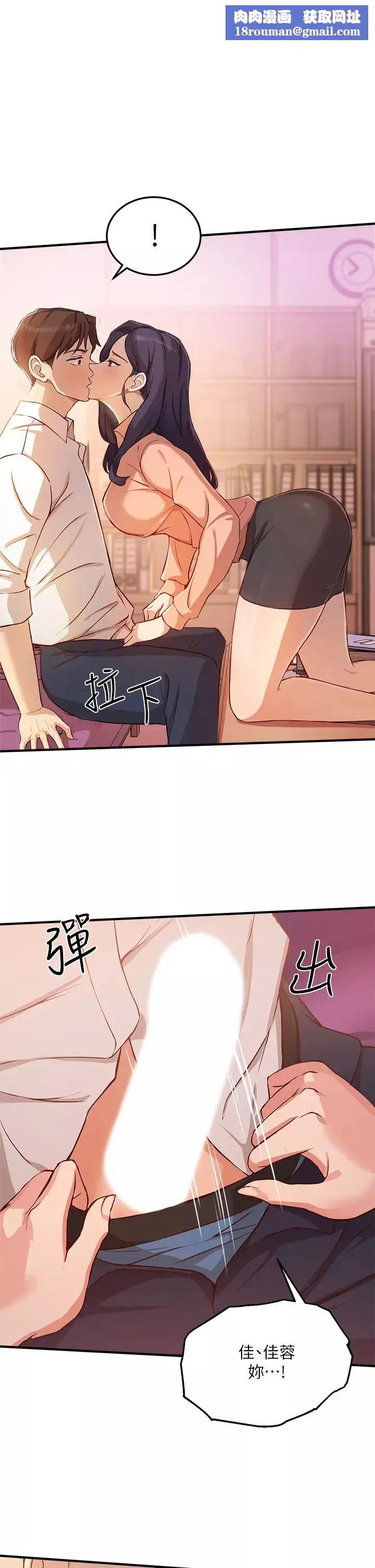 指導女大生第4話-再也不隱藏的慾望