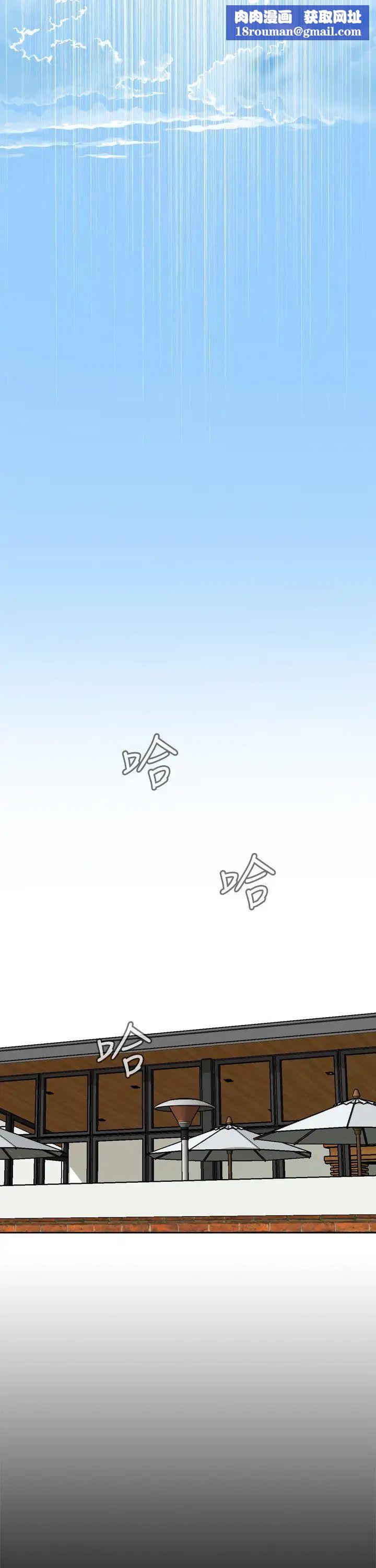 偷窥第8话-危险的视线5