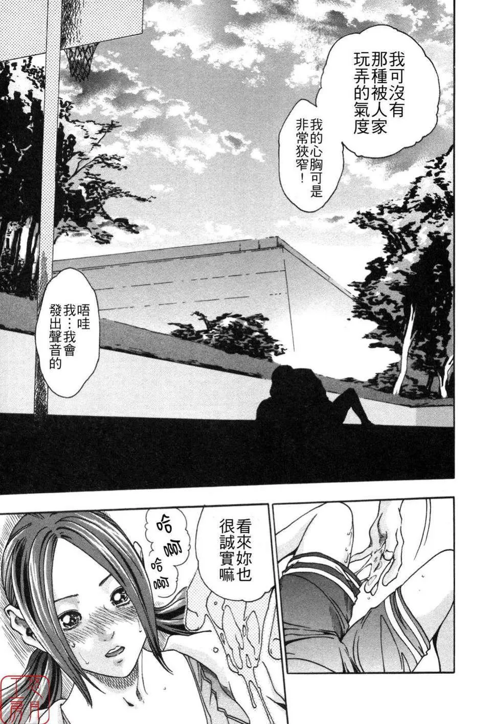 [春辉]SPORTSHIGH![CN]-[春辉]SPORTSHIGH![CN] - 图片 89