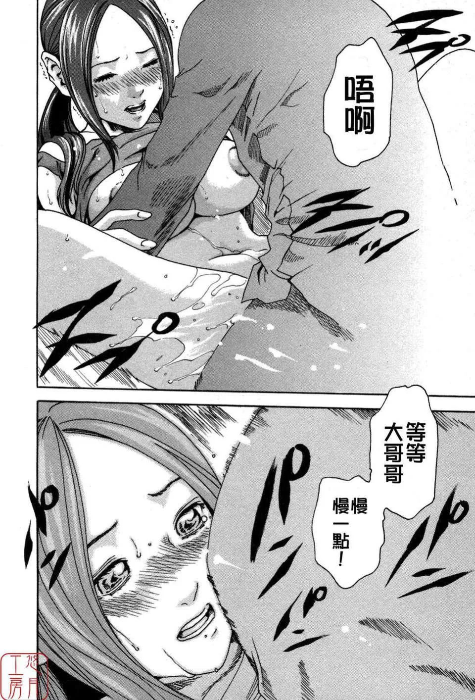 [春辉]SPORTSHIGH![CN]-[春辉]SPORTSHIGH![CN] - 图片 90