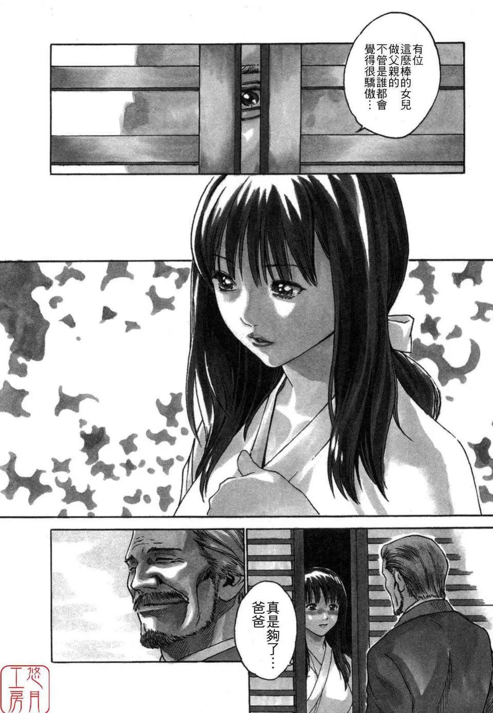 [春辉]SPORTSHIGH![CN]-[春辉]SPORTSHIGH![CN] - 图片 98