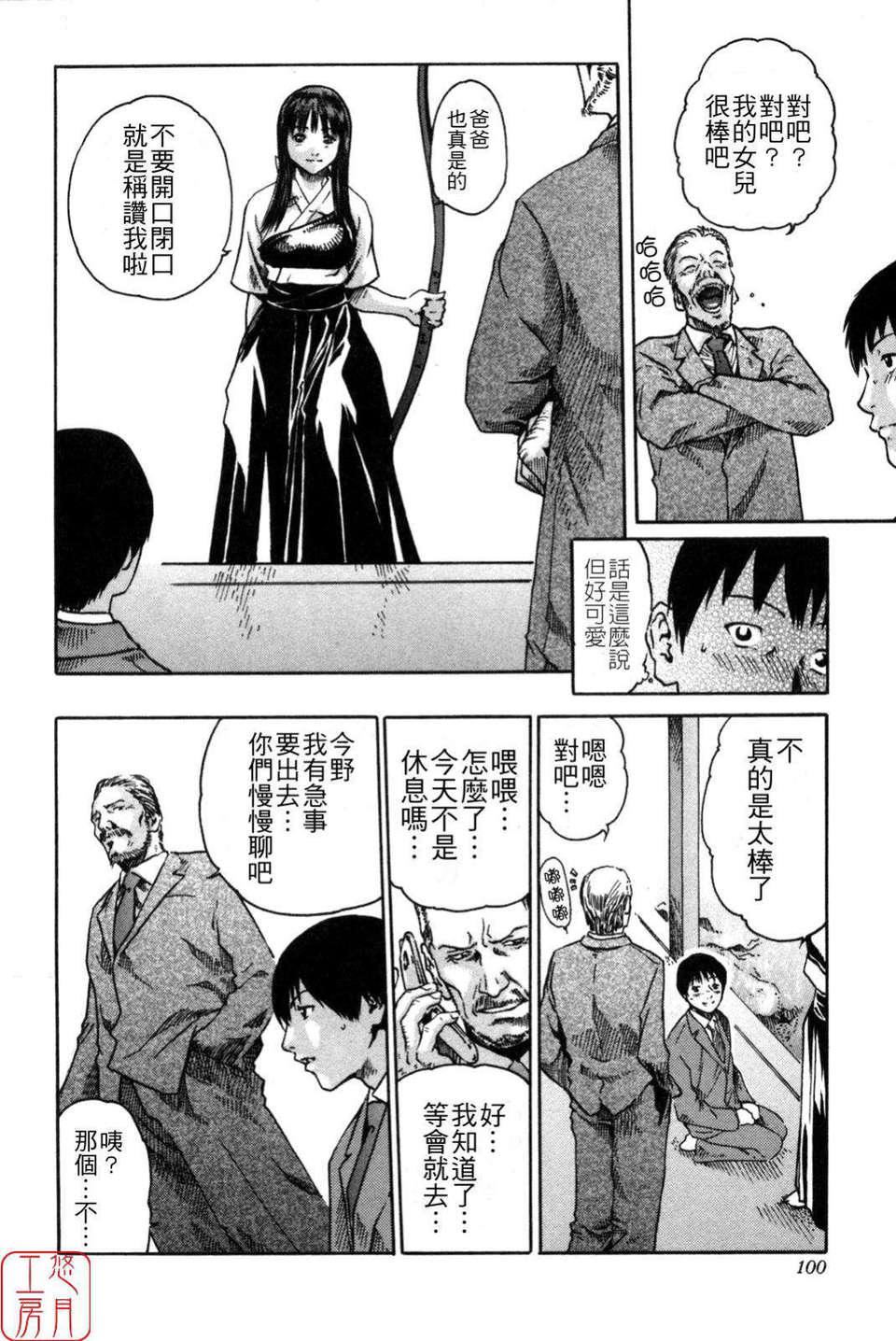 [春輝]SPORTSHIGH![CN][春輝]SPORTSHIGH![CN]