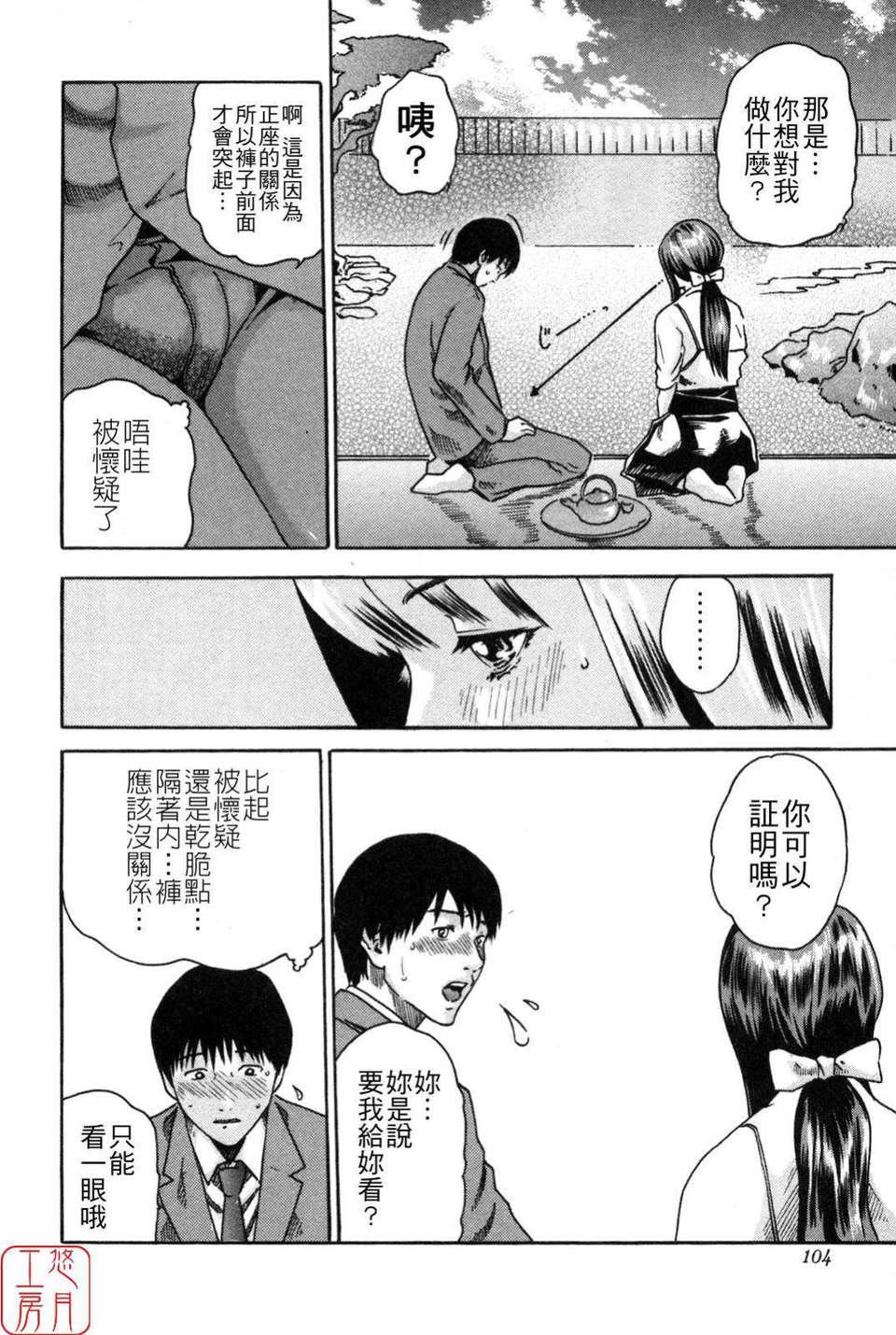 [春輝]SPORTSHIGH![CN][春輝]SPORTSHIGH![CN]