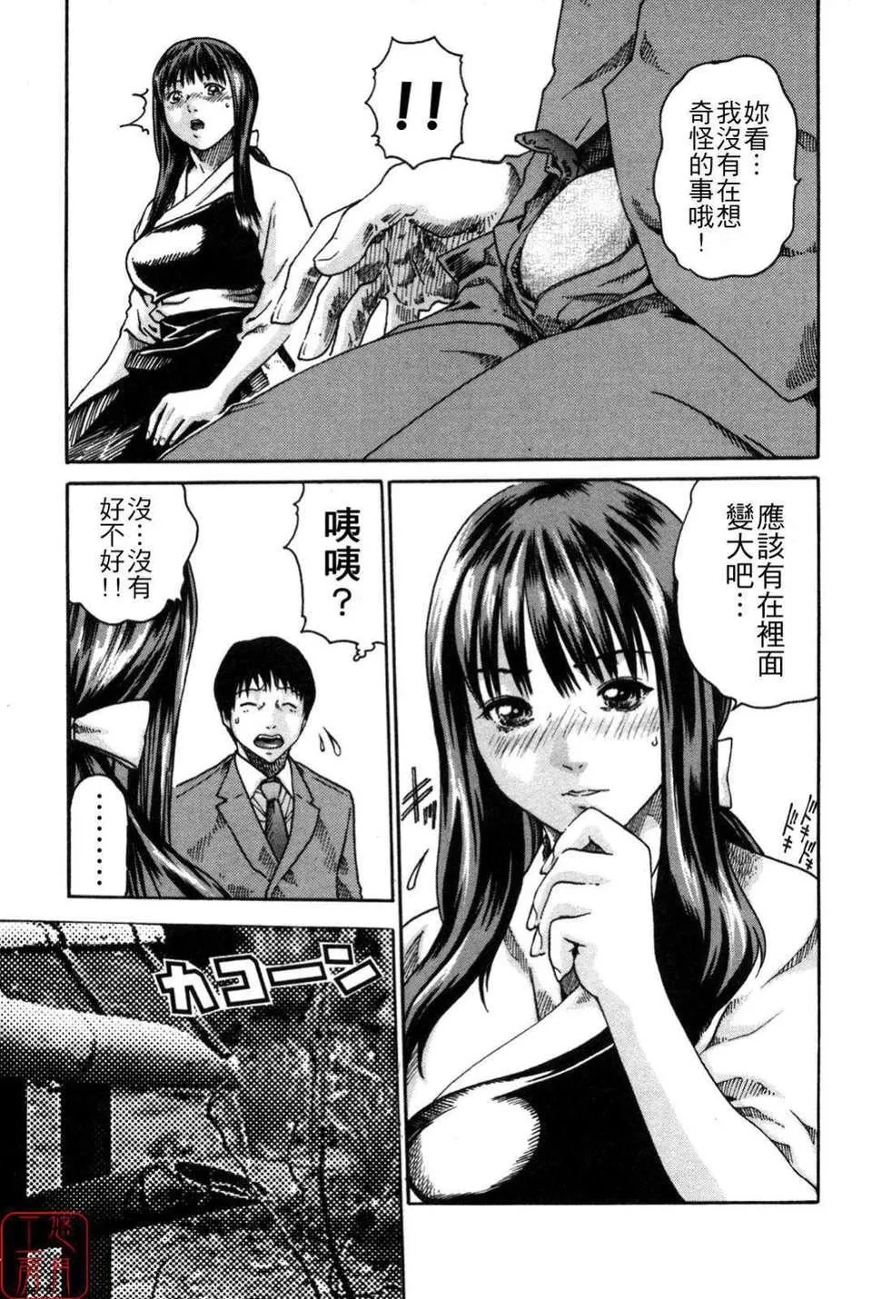 [春辉]SPORTSHIGH![CN]-[春辉]SPORTSHIGH![CN] - 图片 105