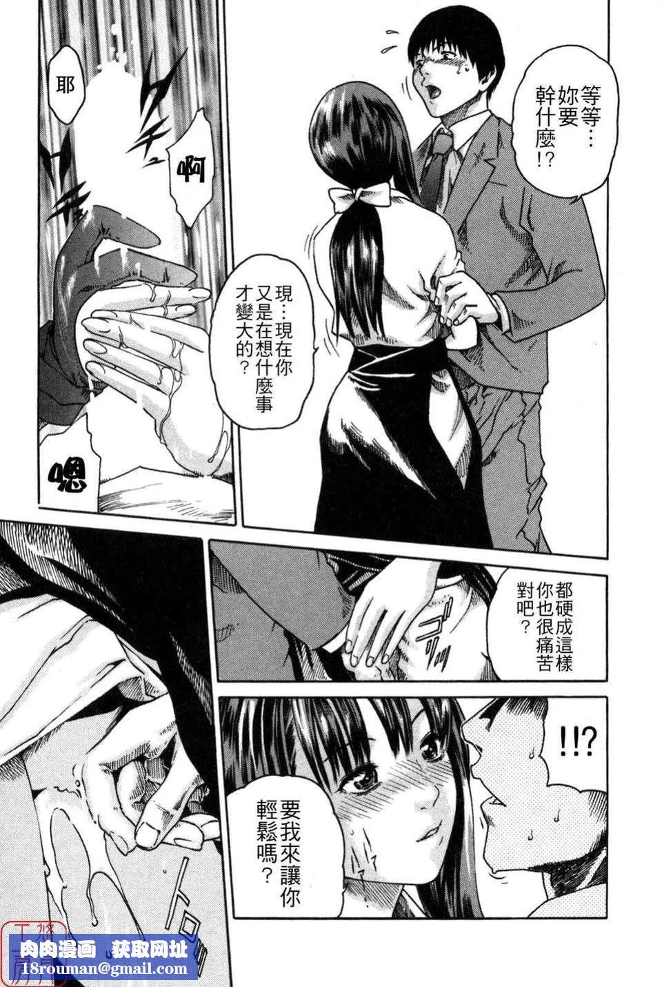 [春辉]SPORTSHIGH![CN]-[春辉]SPORTSHIGH![CN] - 图片 107