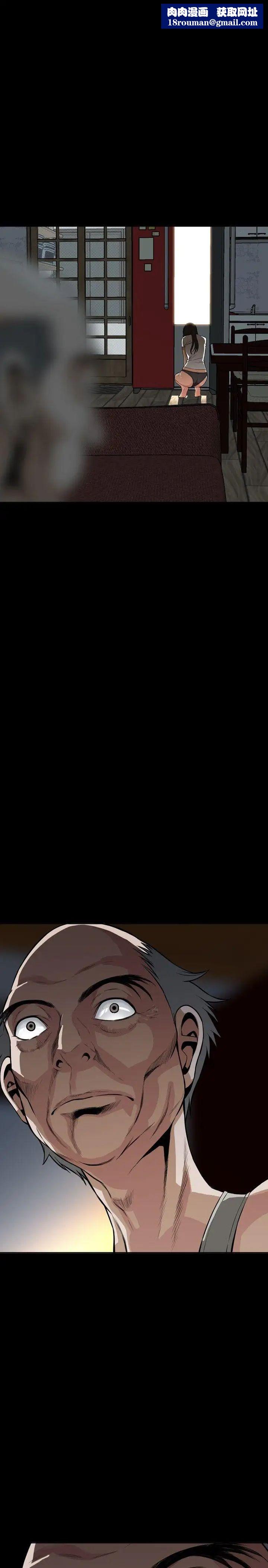 偷窥第9话-那个男人下的赌注