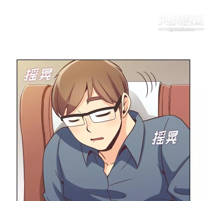 鄭主任為何這樣第48話