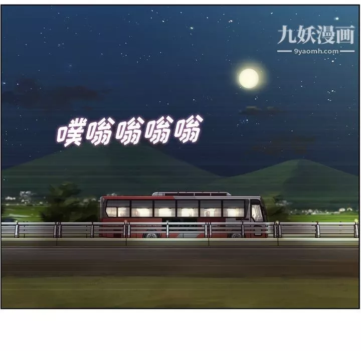 郑主任为何这样-第48话 - 图片 15