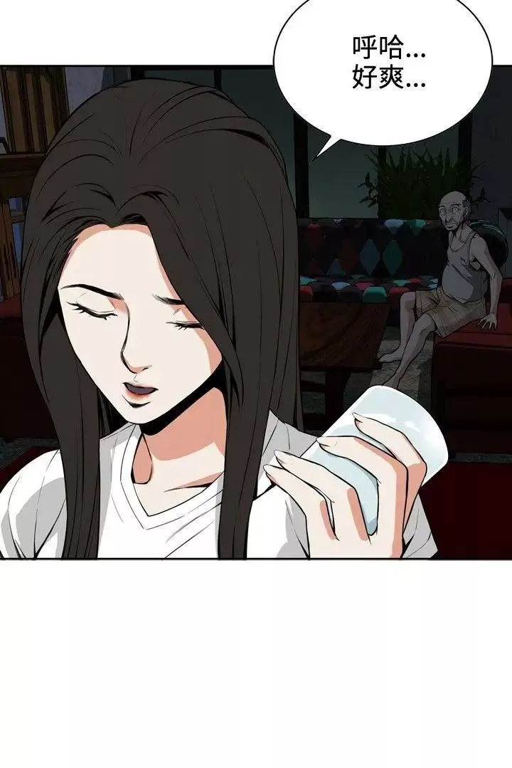 偷窥-第9话-那个男人下的赌注 - 图片 5