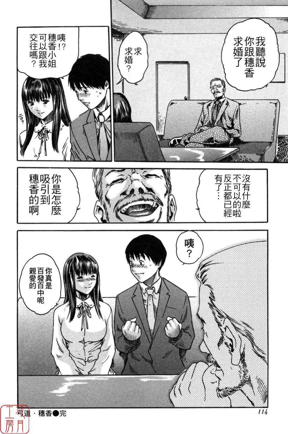[春辉]SPORTSHIGH![CN]-[春辉]SPORTSHIGH![CN] - 图片 114