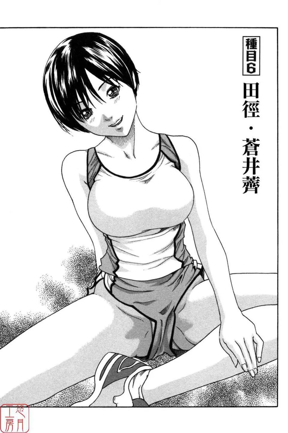 [春輝]SPORTSHIGH![CN][春輝]SPORTSHIGH![CN]