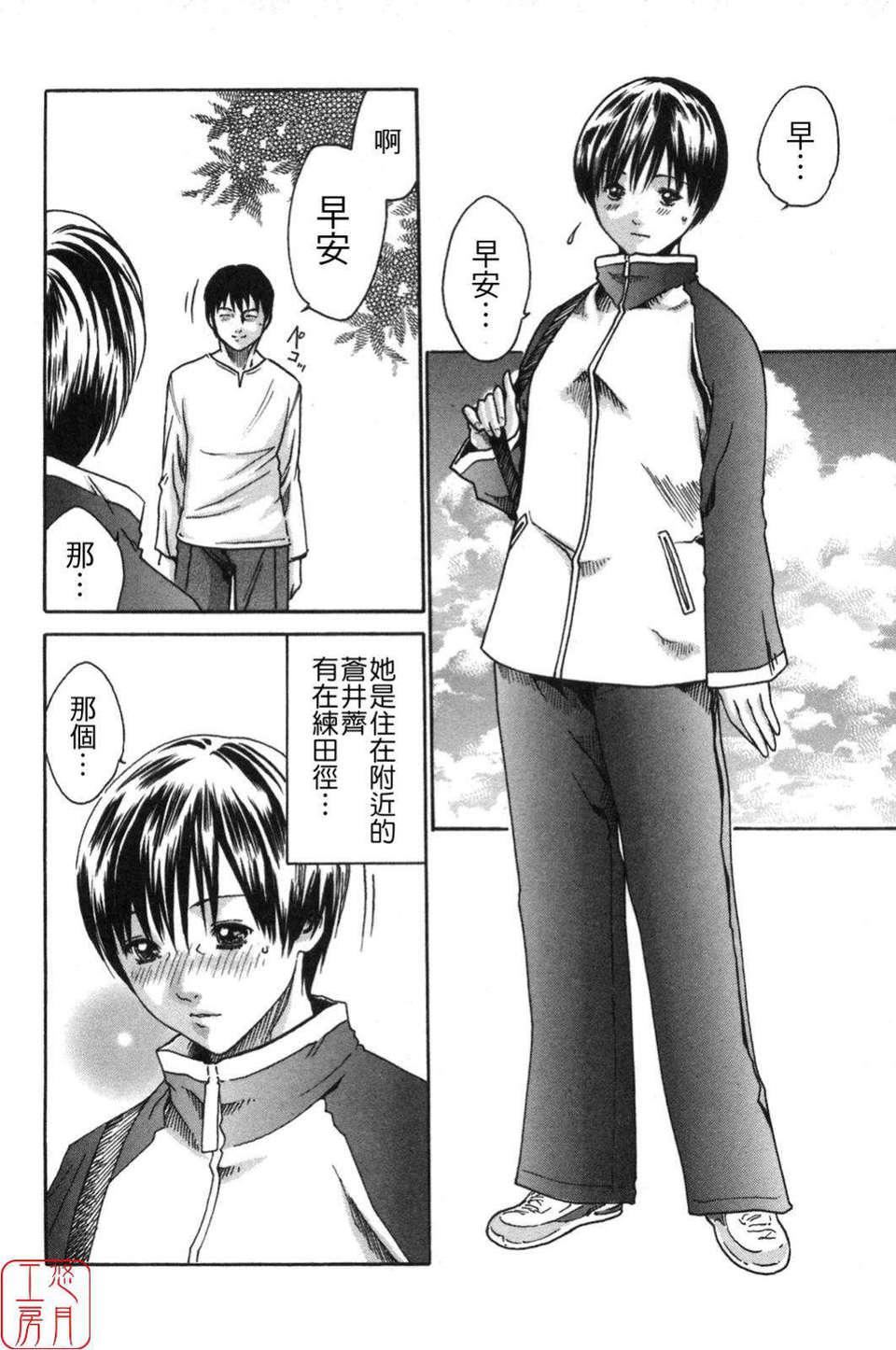 [春辉]SPORTSHIGH![CN][春辉]SPORTSHIGH![CN]