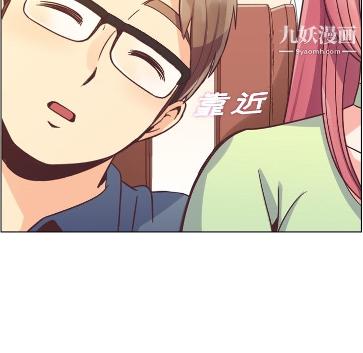 郑主任为何这样第48话