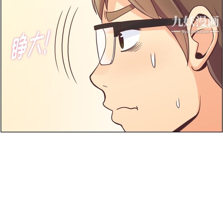 郑主任为何这样第48话