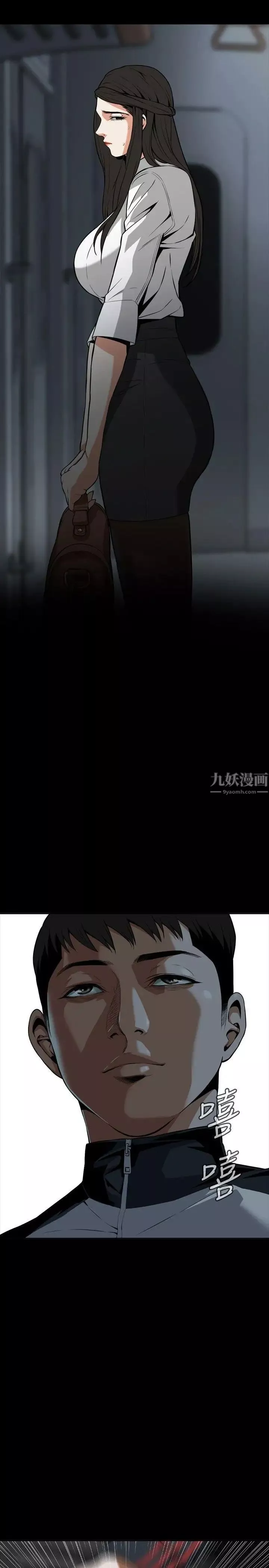 偷窺第10話-繳房租的方法1
