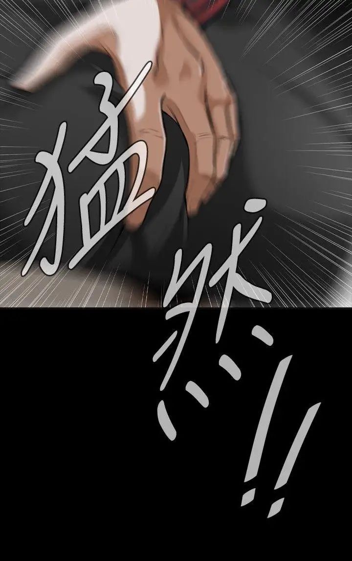 偷窥第10话-缴房租的方法1